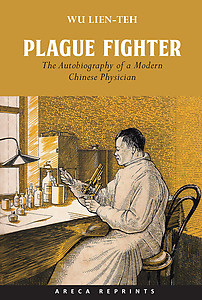 Plague Fighter - The Autobiography of A Modern Chinese Physician