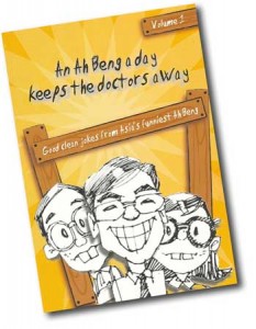 An Ah Beng A Day Keeps The Doctor Away Vol 1